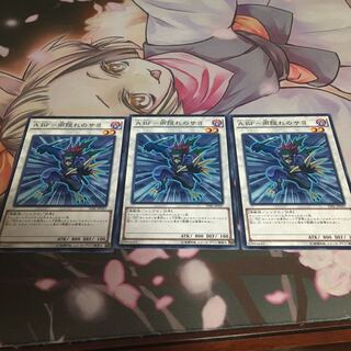 A BF-雨隠れのサヨ ノーマル 3枚 遊戯王
