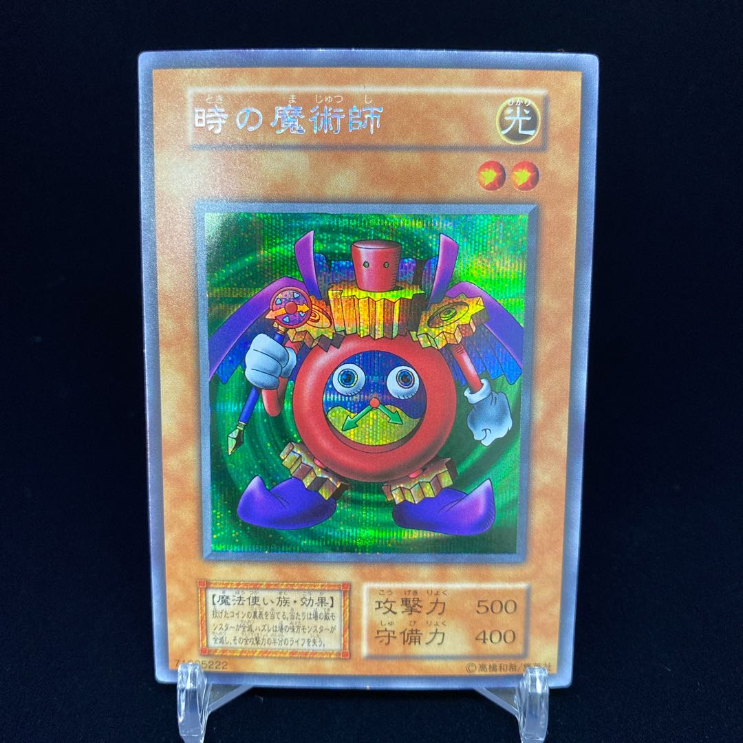 Time Wizard Secret Rare magi graded