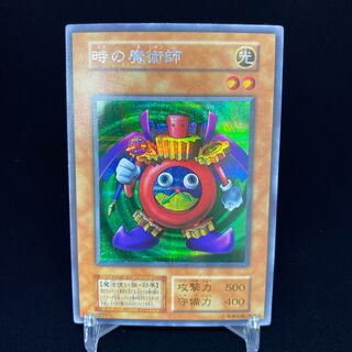 時の魔術師 シークレットレア magiグレード済み