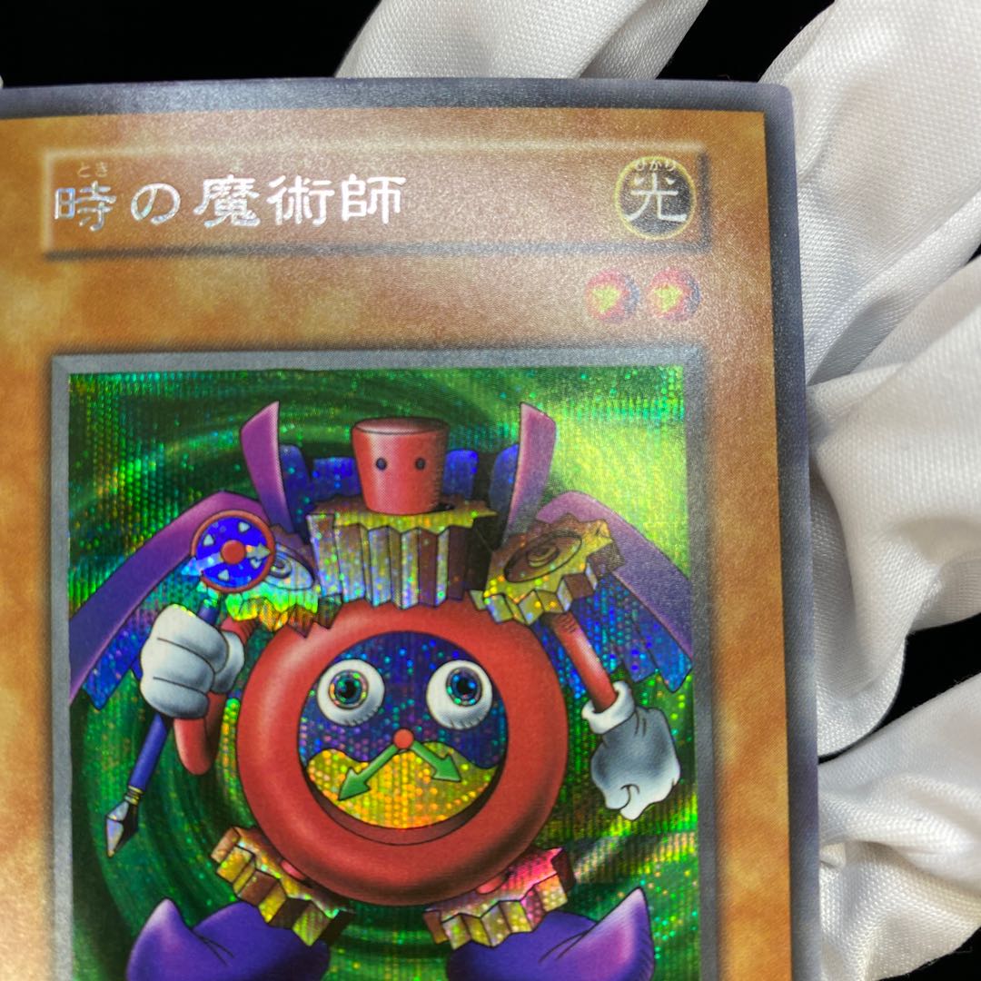 Time Wizard Secret Rare magi graded