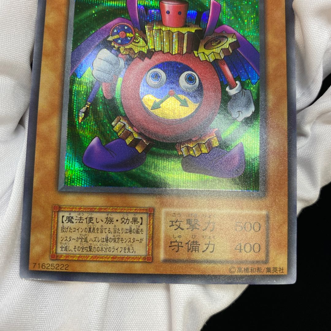 Time Wizard Secret Rare magi graded