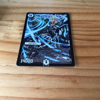 「修羅」の頂 VAN・ベートーベン