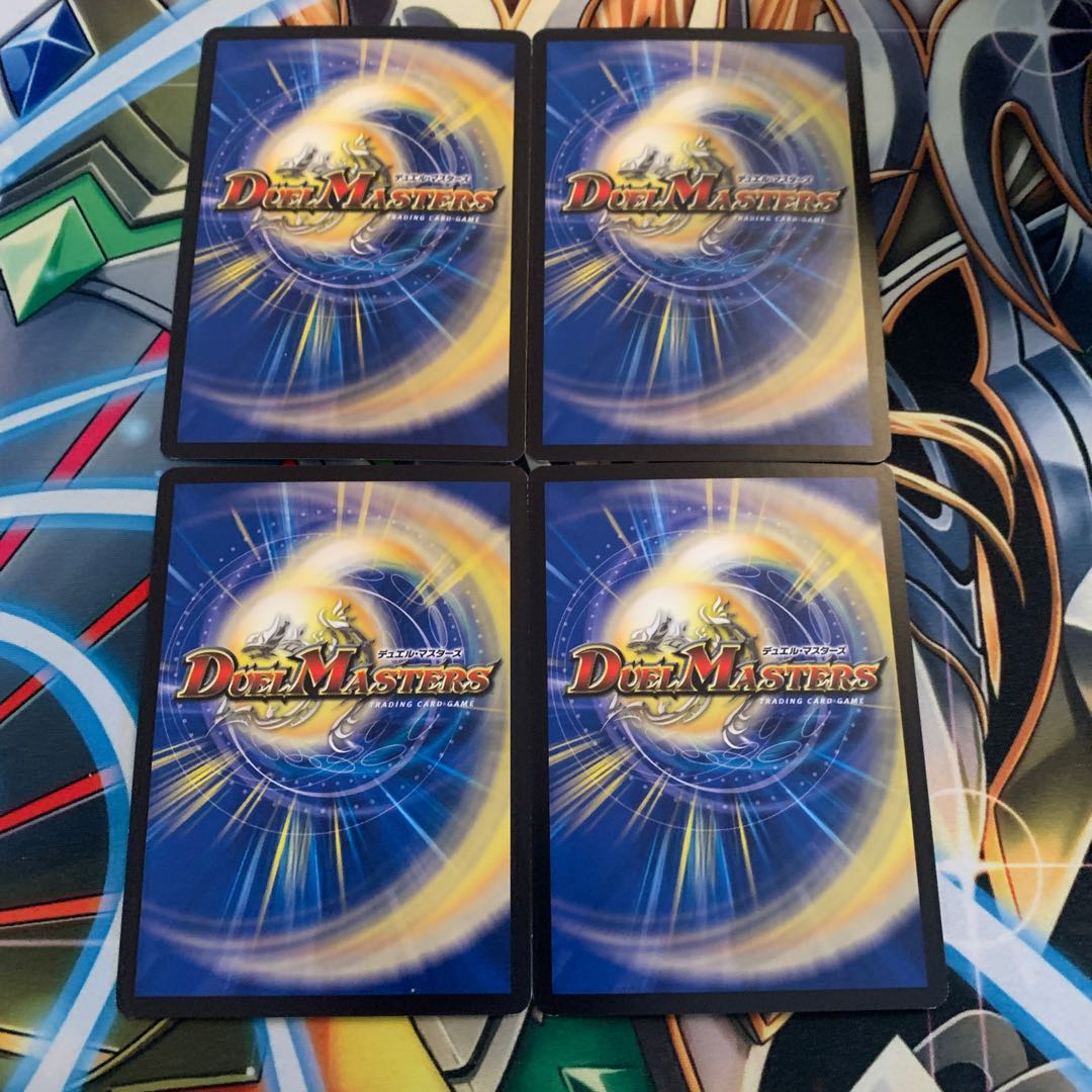 煉獄と魔弾の印　4枚