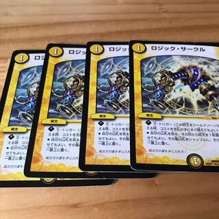 ロジック・サークル