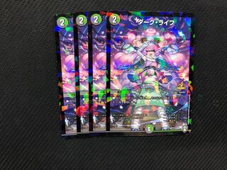 ダーク・ライフ プロモ 4枚