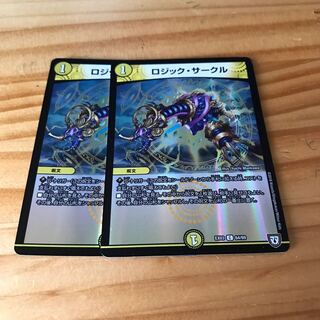 ロジック・サークル C-foil