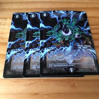 ウェディング・ゲート(MODE CHANGE) R-foil