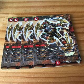 “必駆”蛮触礼亞