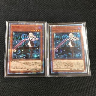 遊戯王　閃刀姫レイ　20thシークレット　2枚