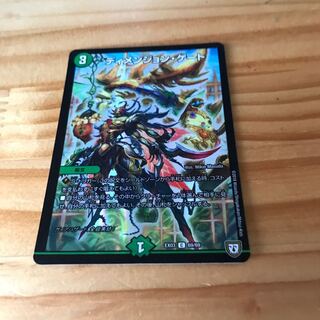 ディメンション・ゲート