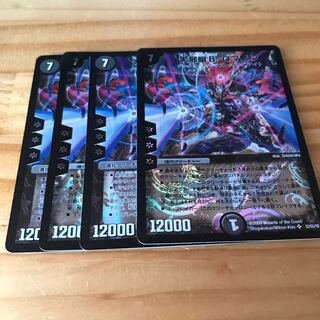 大邪眼B・ロマノフ