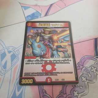 単騎連射 マグナム