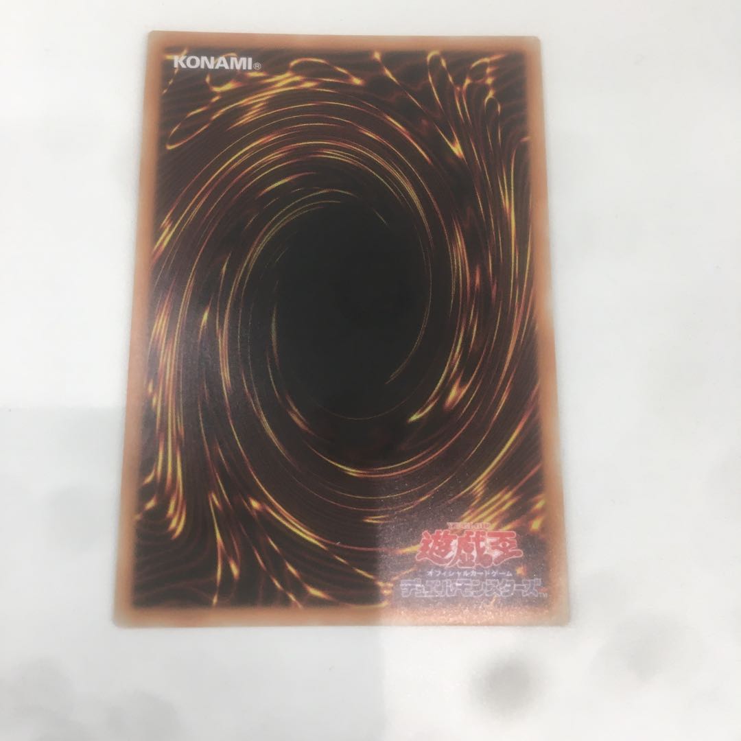 闇黒の魔王ディアボロス ウルトラ