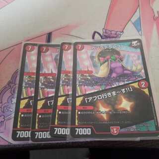 カツラデランス｜「アフロ行きまーす!!」