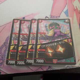 Wigwagandelance｜"I'm going afro!"