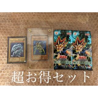 究極完全体グレートモス　初期シークレット