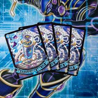 堕呪 エアヴォ U ４枚セット