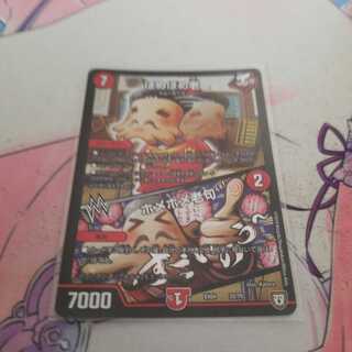 ほめほめ老｜ホメホメ老句