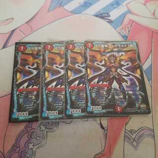 dimensional dragon haha glenmalt "ha" SR