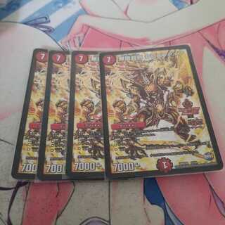 無限超邪 クロスファイア