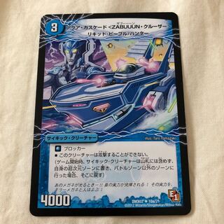 アクアカスケード