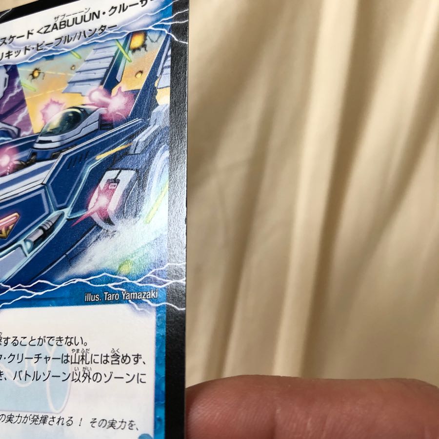 アクアカスケード