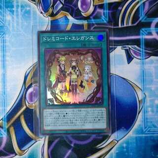 ドレミコード・エレガンス