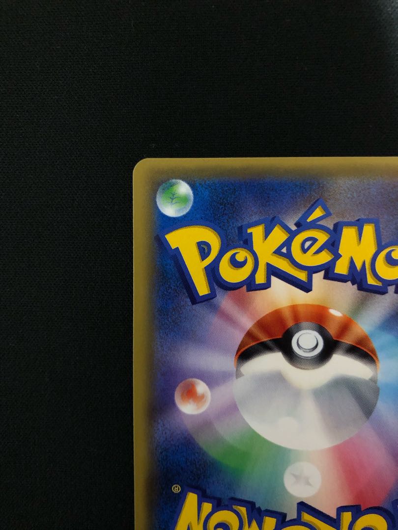 【美品】サナ SR