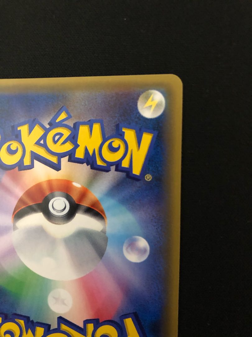 【美品】サナ SR