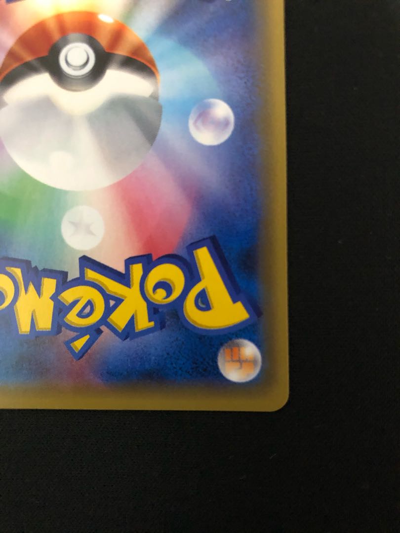 【美品】サナ SR