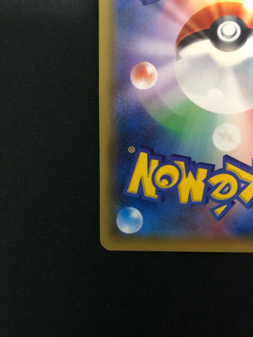 【美品】サナ SR