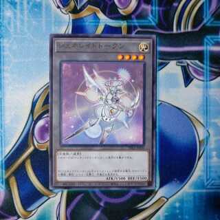 ジェネレイドトークン 字レア