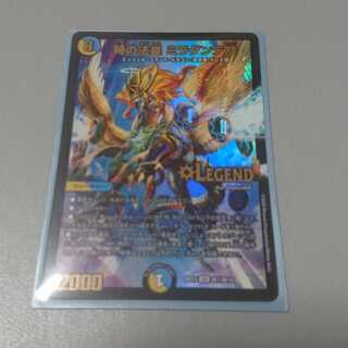 聖也教 土曜日様専用 時の法皇 ミラダンテXII