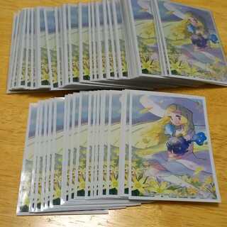 リーリエ　スリーブ　63枚