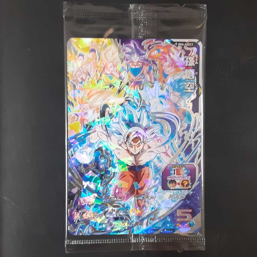 ドラゴンボールヒーローズ 孫悟空 BM6-ASEC2