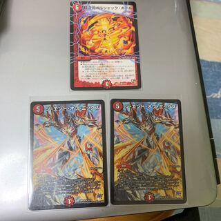 ジ・エンド・オブ・エックス×2