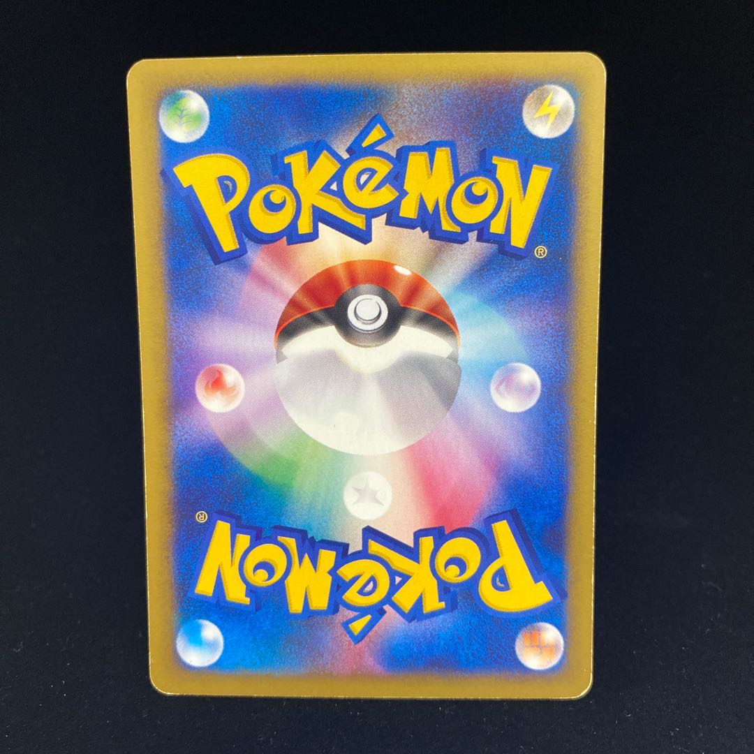 カツラのバクフーン 1ed 1st ポケモンカードvsの通販 Magi公式ショップ コレクター向け Magi トレカ専用フリマアプリ カツラのバクフーン 1ed 1st ポケモンカードvsの通販 Magi公式ショップ コレクター向け Magi トレカ専用フリマアプリ