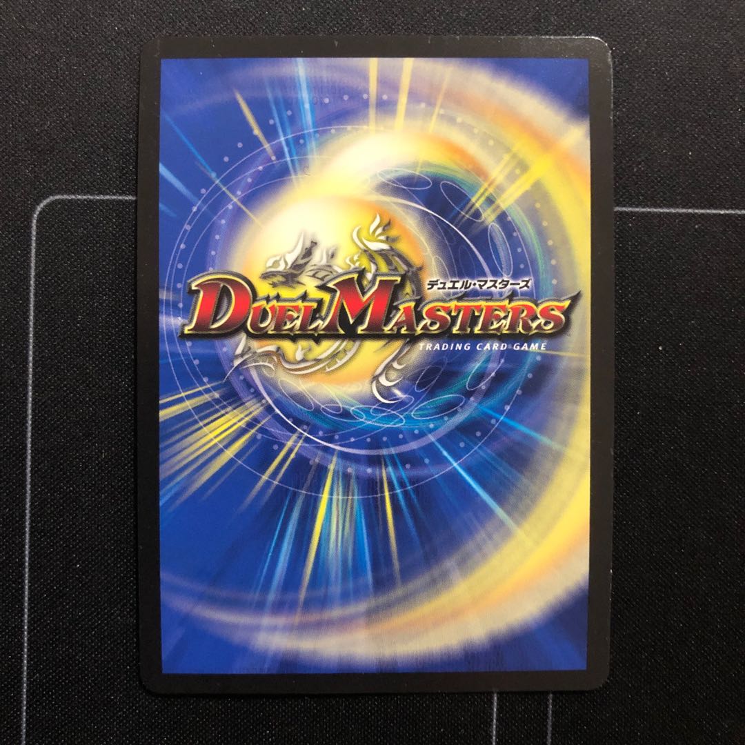 テック団の波壊Go! R-foil