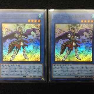 【未使用美品】20TP-JP102 ユニコールの影霊衣　スーパー　２枚