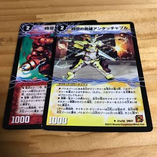 時空の英雄アンタッチャブル｜変幻の覚醒者アンタッチャブル・パワード ナド