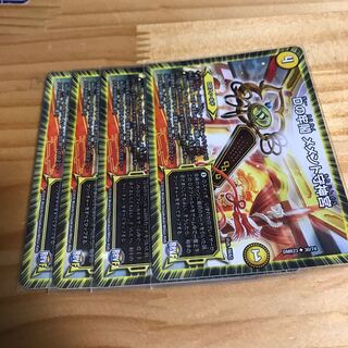 Dの牢閣 メメント守神宮