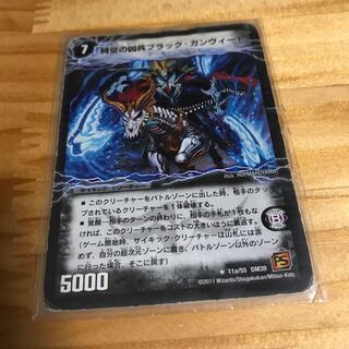 時空の凶兵ブラック・ガンヴィート｜凶刀の覚醒者ダークネス・ガンヴィート