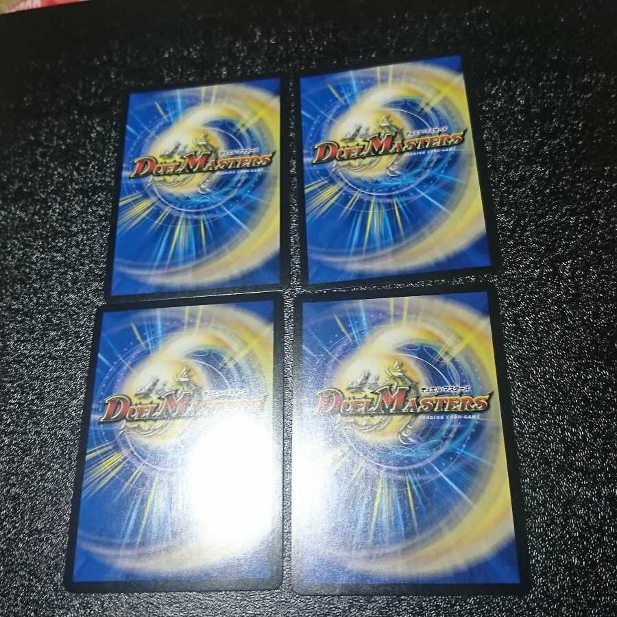 ライマー・ドルイド