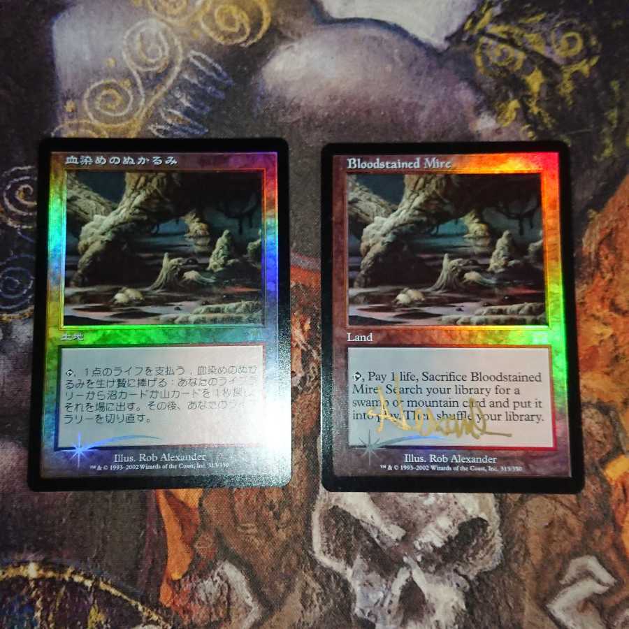 血染めのぬかるみ 日英 FOIL 継ぎなし