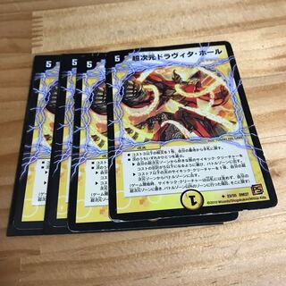 超次元ドラヴィタ・ホール(通常)