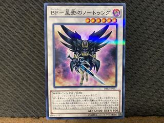 【ぽぽたん】遊戯王 6878 BF-星影のノートゥング ノーパラ