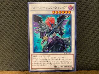 【ぽぽたん】遊戯王 1123 BF-アームズ・ウィング ノーマル
