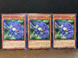 【ぽぽたん】遊戯王 5531 武神器-イオツミ 3枚 ノーマル