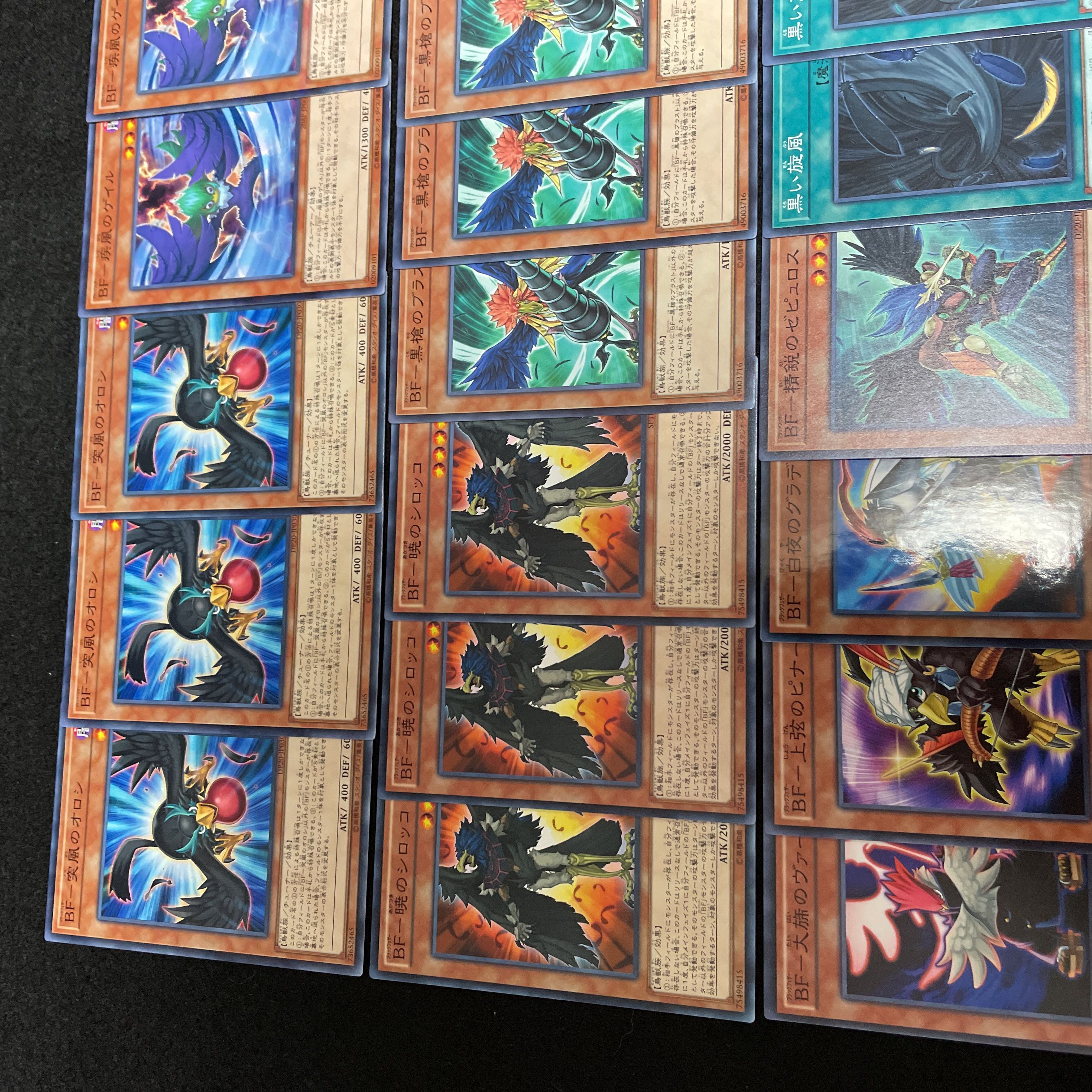 遊戯王 No.4094 破械 デッキパーツ 大量セット 遊戯王 No.4094 破械 デッキパーツ 大量セット 遊戯王 No.9552