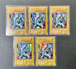 [EX] 青眼の白龍、ブラック・マジシャン 10枚組